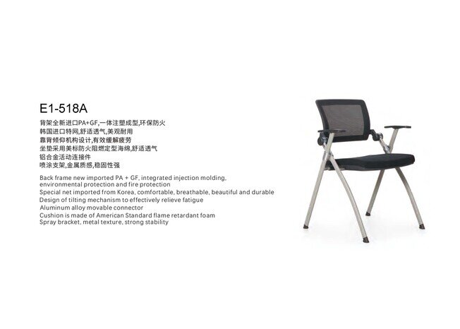 Max Training Chair - Product image